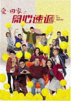 善良的小抉择